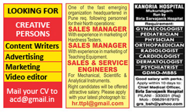 Recruitment Classified Display Ad